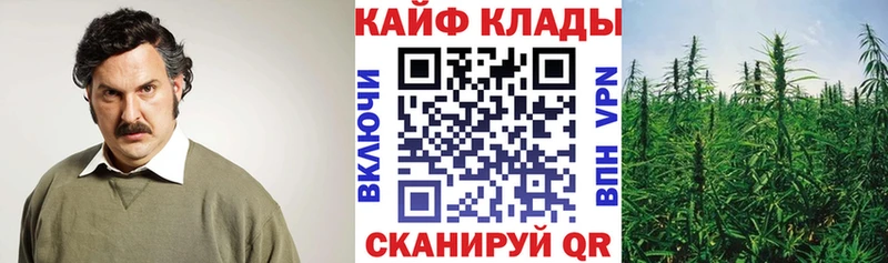 Наркошоп купить Марихуана Кокаин Alpha-PVP БУТИРАТ Меф Лиски
