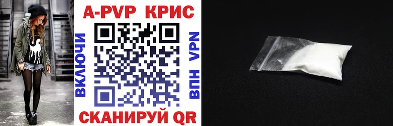 Alpha PVP Соль Лиски