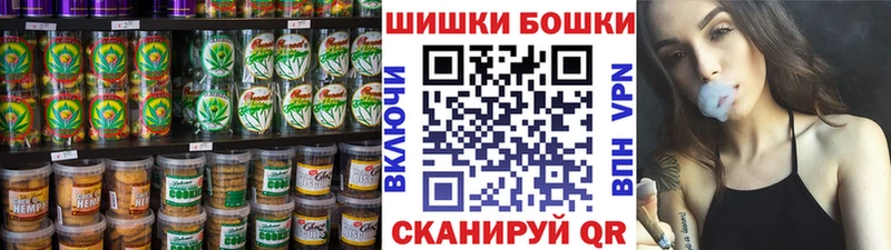 Купить где  Лиски  Еда ТГК марихуана 