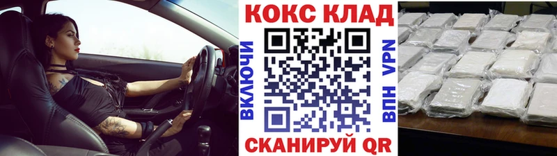 Купить  Лиски  КОКАИН VHQ 