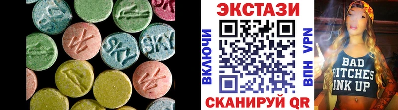 Экстази таблы  Купить где  Лиски 