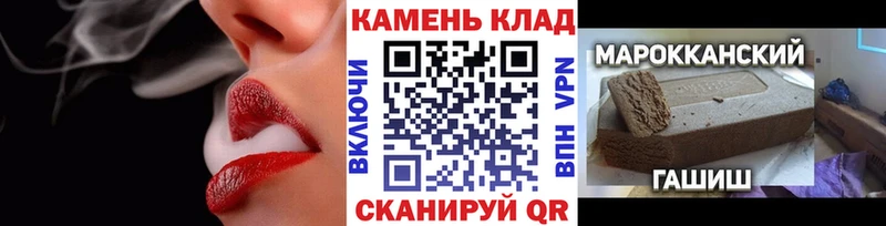 ГАШИШ индика сатива Лиски