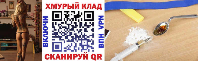 Купить  Лиски  Героин гречка 