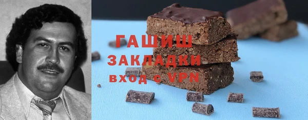 герыч Майский