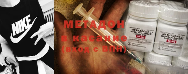 метамфетамин Магадан