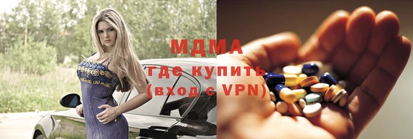 герыч Майский