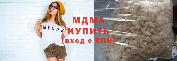 герыч Майский