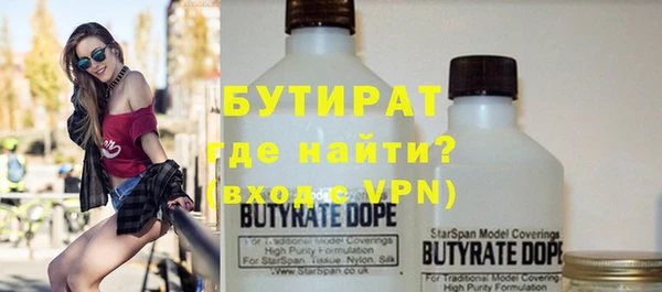 амфетамин Медногорск
