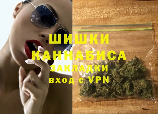 метамфетамин Магадан