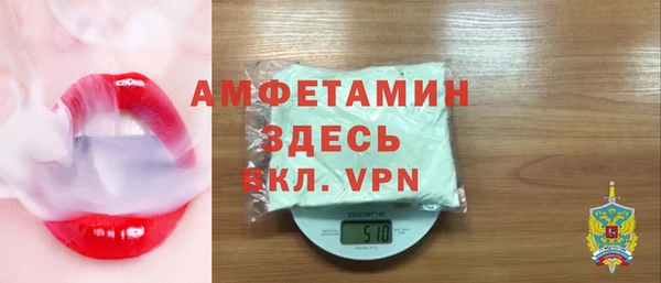 метамфетамин Магадан