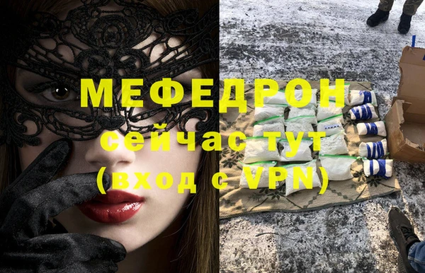 альфа пвп VHQ Медвежьегорск
