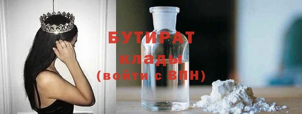 амфетамин Медногорск
