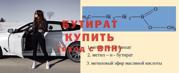 скорость mdpv Магас