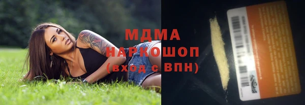 скорость mdpv Магас