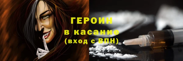 метамфетамин Магадан