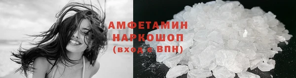 скорость mdpv Магас