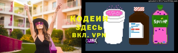 метамфетамин Магадан