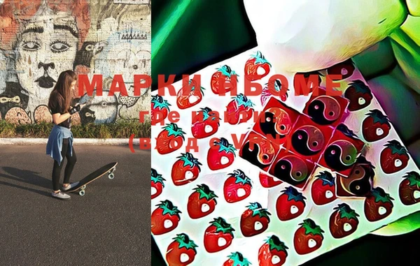 герыч Майский