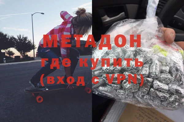 скорость mdpv Магас