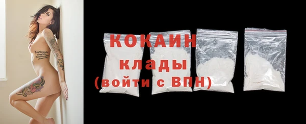 метамфетамин Магадан