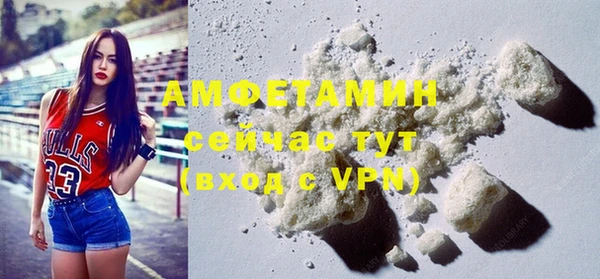 герыч Майский