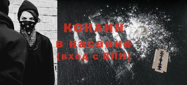 скорость mdpv Магас