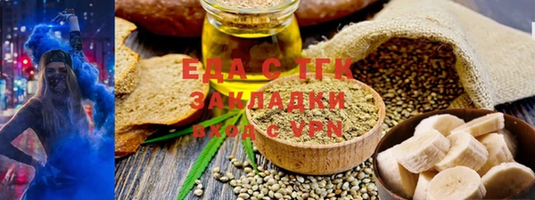 герыч Майский
