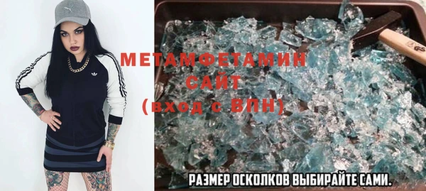 герыч Майский