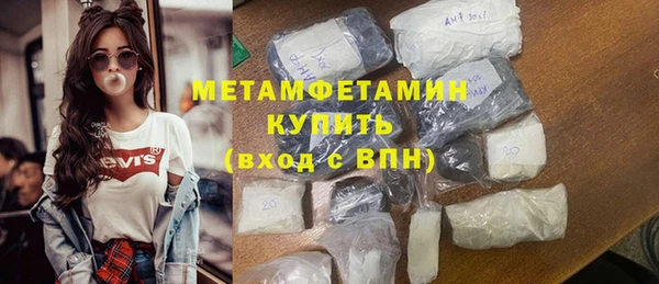 метамфетамин Магадан