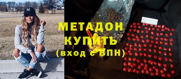 метамфетамин Магадан