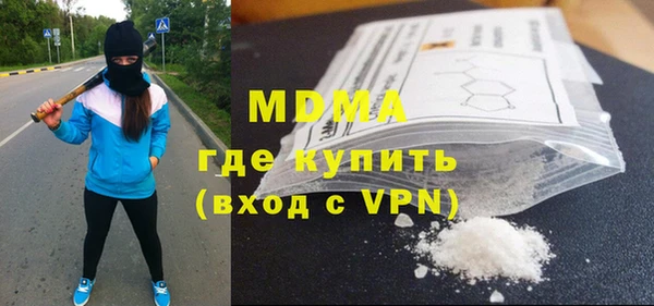скорость mdpv Магас