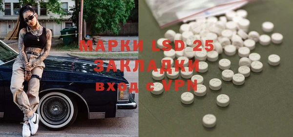 герыч Майский