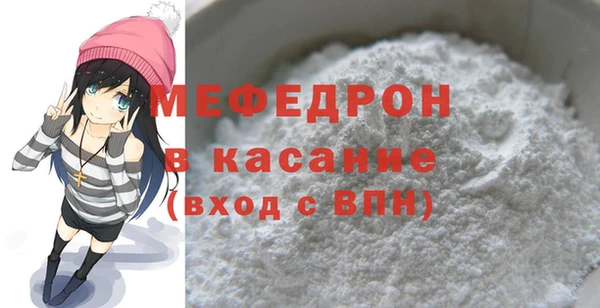 метамфетамин Магадан