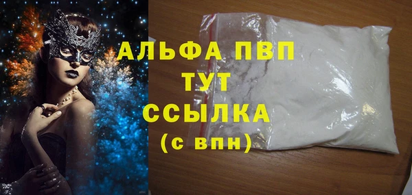 альфа пвп VHQ Медвежьегорск