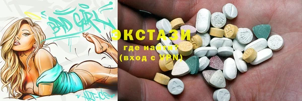 дмт Одинцово