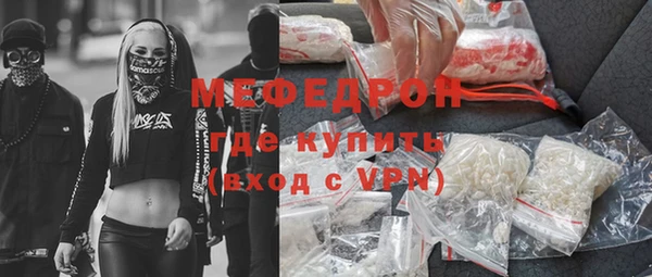 герыч Майский