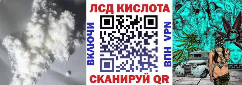Купить закладки  Лиски  Лсд 25 экстази ecstasy 