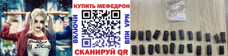 Мефедрон 4 MMC  Купить  Лиски 