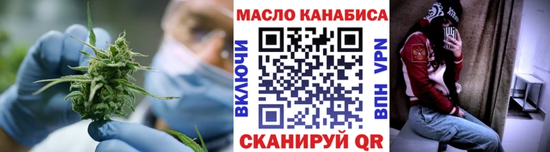 Купить закладки  Лиски  Дистиллят ТГК вейп 
