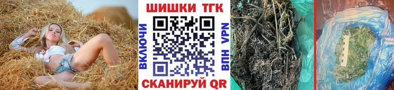 Бошки Шишки White Widow  Купить закладки  Лиски 